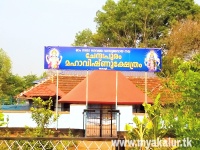 Chanthaluram